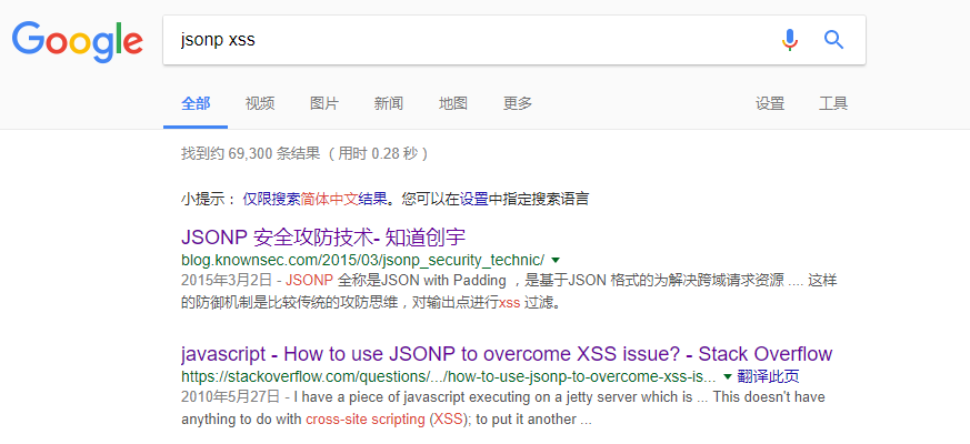 Level_7_Jsonp_XSS