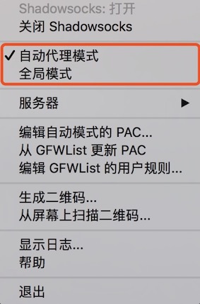 aws_ss_client_config